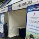 주식회사 유니씨