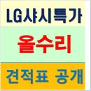 한승인테리어 이미지