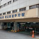 금광2동제2공영주차장 이미지