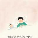 네스토