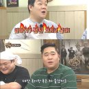 김민경국수 티브이데일리