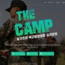 THE CAMP PC 이미지