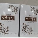 신산약국 네이버블로그