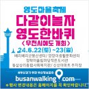 작은도서관(상리) 이미지