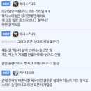 "유부남인데.. 여자는 꼭 슬렌더 만나라" 이미지