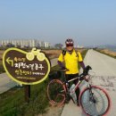 국토종주자전거길1-148 이미지