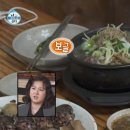 양평순대국 이미지