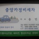 마산카 이미지