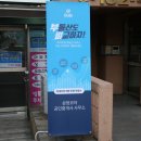 파란공인중개사사무소 이미지