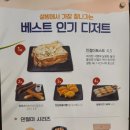 설빙 용인보라점 | [용인] 설빙 용인보라점 포장후기 (망고치즈빙수, 인절미토스트)