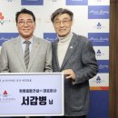 원영종합건설㈜ 이미지