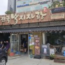 전국낙지자랑(안양점) | [안양/범계] 범계역 근처 가성비 낙지볶음 맛집, 전국낙지자랑 안양점