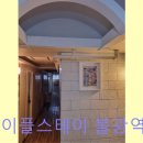 불광역3번출구 (서울병원) | 은평구 고시원 불광역 메이플스테이 불광역점 친절함과 청결함이 돋보여요