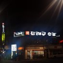 욕심많은바보 이미지