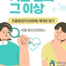 하남시정신건강복지센터(부설 자살예방센터) 이미지