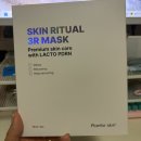 3R메디칼 네이버블로그