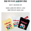 무지개농장 | [공지] [체험 후기] 아기 보드북 전집 추천! 봉봉이와...친구들 🌟/ 도서출판무지개 아기 전집 봉. 별. 친🌈