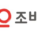 조비 이미지