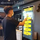봉계동헬스장 여수헬스 PT 피티 제이바디휘트니스 가격 영업시간 리뷰