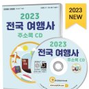 여행사봄 이미지