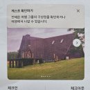 미국 펜실베니아 에어비앤비 미국 주택 숙박 후기 -호스팅의 추억 새록새록