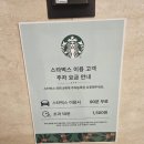 수성여행사 | W2. 대구웨딩박람회 후기(feat.대결모, 소규모결혼, 스몰웨딩)