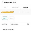 (주)에이디엠