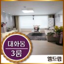 대송유통 이미지