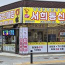 동상공설운동장 네이버블로그