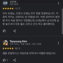 관악동물종합병원 이미지