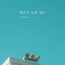 감성과지혜 이미지