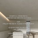 면목동경남아너스빌 | 면목동 경남아너스빌 라운드천장 무몰딩도배 시공후기