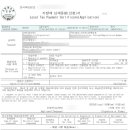 성일공인중개사무소 이미지