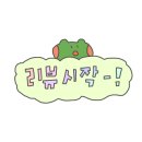 아임제이 왁싱