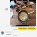 오시드래요