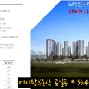 동원아파트 단지 내 이미지