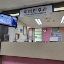 가톨릭대학교부천성모병원 티스토리