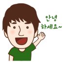 김포밧데리할인매장