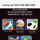 기프트HUB