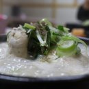 큰집삼계탕 - 중구 초량중로 1 | 큰집삼계탕