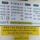 카카오일 | [청도 돼지국밥 경산점] 경산시장 청도 돼지국밥 경산점 진빼이 후기!