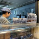 방이동시장 아리꿀꿀 후기 500원 꽈배기 먹은 가성비 도너츠 맛집 내돈내산