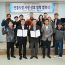 당진전통시장 이미지