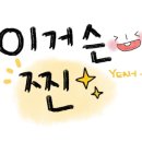 원할머니보쌈족발수원천천 이미지