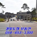 호반2차아파트 정문 옆 이미지