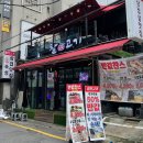 시장로12번길 | [인천 부평 맛집] 찰진고기 구워주는 고깃집 후기