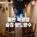 최고맛집 이미지