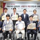 죽방렴영어조합법인 이미지