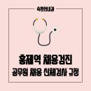 홍제속편한내과의원 이미지