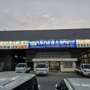철인스카이 용인간판 이미지